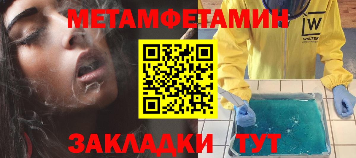 Амфетамин 98% Вичуга
