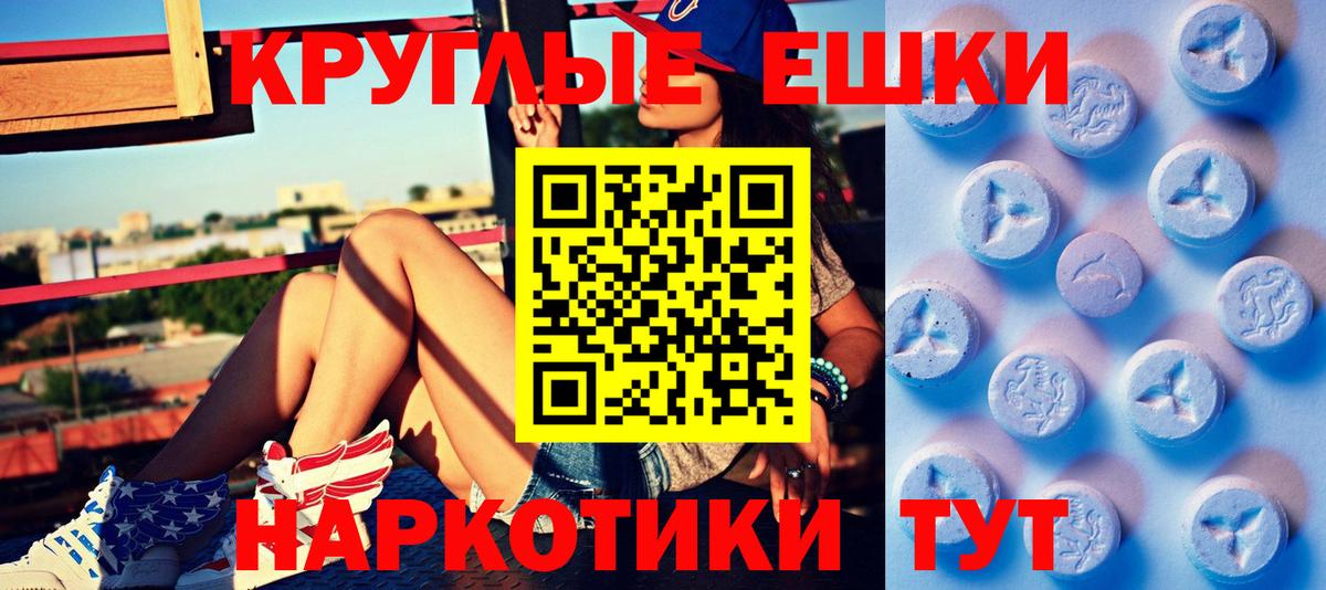Экстази бентли  Вход с VPN  Вичуга  Экстази таблы 