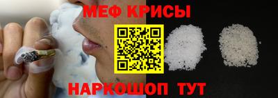 наркотики Бердск
