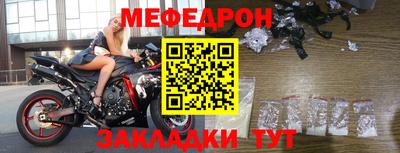 герыч Белореченск