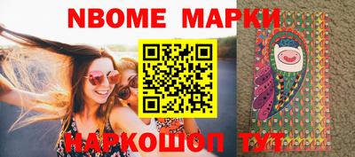 герыч Белореченск