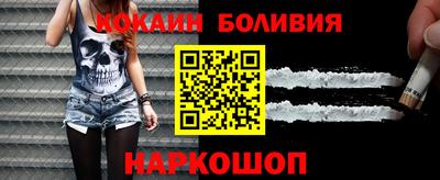 герыч Белореченск