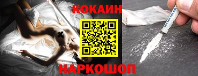герыч Белореченск