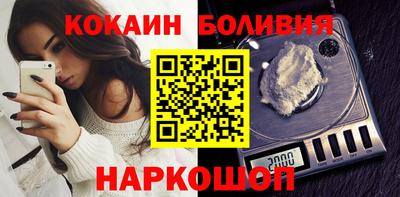 наркотики Бердск