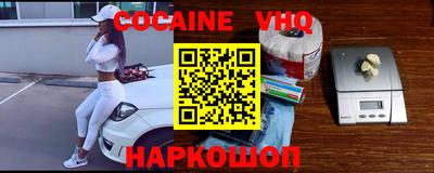 наркотики Бердск