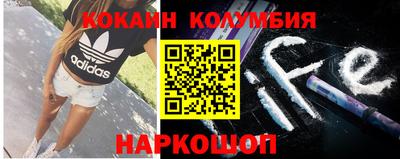 герыч Белореченск