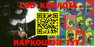 мефедрон Белорецк