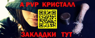 наркотики Бердск