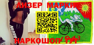 наркотики Бердск