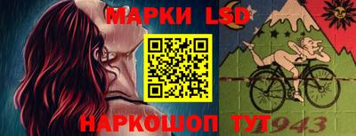 наркотики Бердск