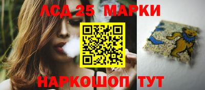 мефедрон Белорецк