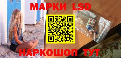 герыч Белореченск