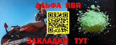 мефедрон Белорецк