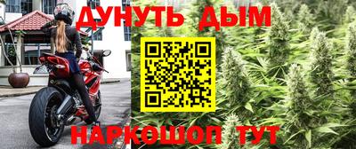 мефедрон Белорецк