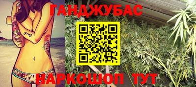 наркотики Бердск