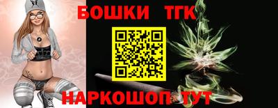 наркотики Бердск