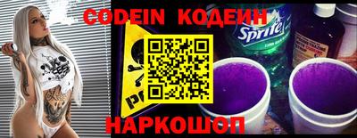 герыч Белореченск