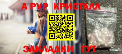 мефедрон Белорецк
