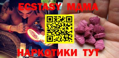мефедрон Белорецк