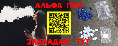 мефедрон Белорецк