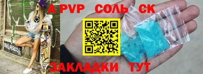 мефедрон Белорецк
