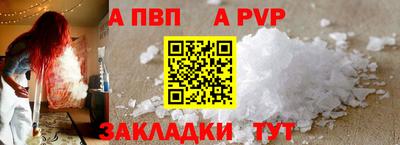 мефедрон Белорецк