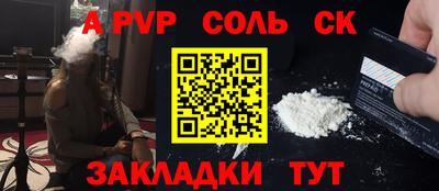 мефедрон Белорецк