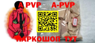 герыч Белореченск