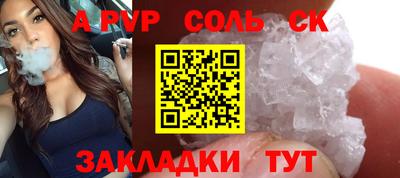 наркотики Бердск