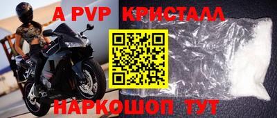 наркотики Бердск