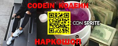 герыч Белореченск