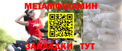 мефедрон Белорецк