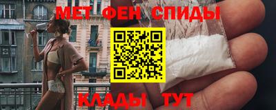 мефедрон Белорецк