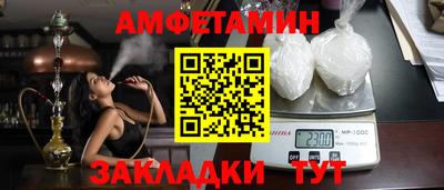 мефедрон Белорецк