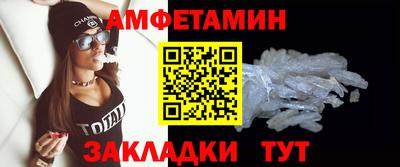 герыч Белореченск