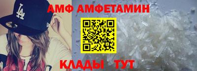 герыч Белореченск