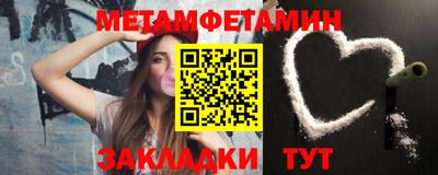 мефедрон Белорецк