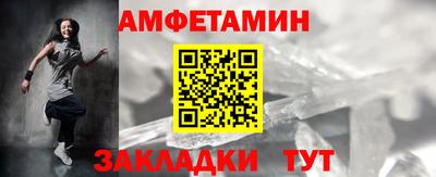 герыч Белореченск
