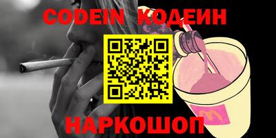 наркотики Бердск