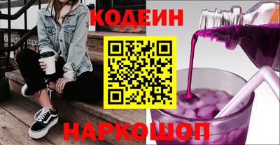 герыч Белореченск