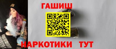 наркотики Бердск