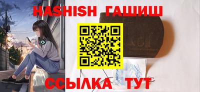 мефедрон Белорецк