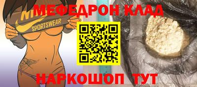 наркотики Бердск