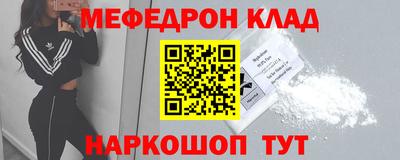 герыч Белореченск