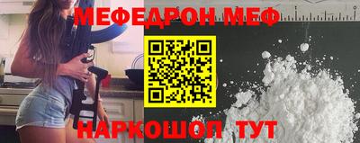 наркотики Бердск