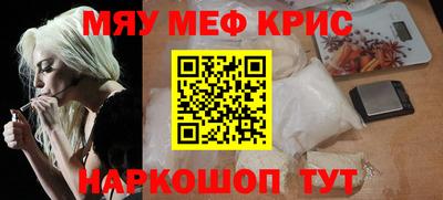 герыч Белореченск