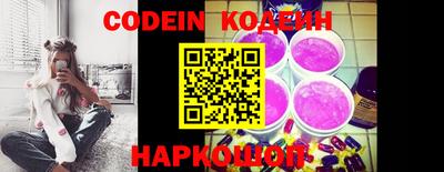наркотики Бердск