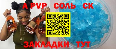 мефедрон Белорецк