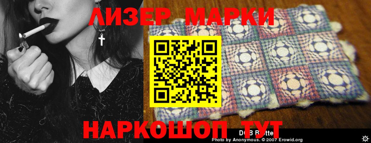 ЛСД экстази ecstasy  ЛСД экстази кислота  ЛСД экстази  Вход с VPN  Вичуга 