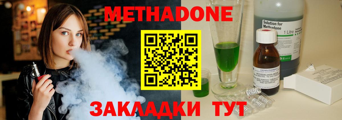 ОМГ ОМГ ссылки  Вход с VPN  Вичуга  Метадон мёд  Метадон мёд 